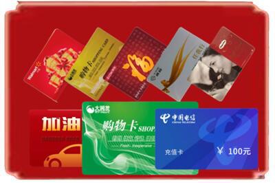 昆明烟酒回收充值卡.jpg