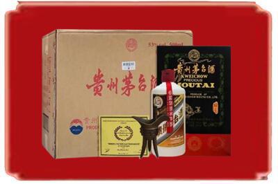 昆明烟酒回收汉帝茅台.jpg